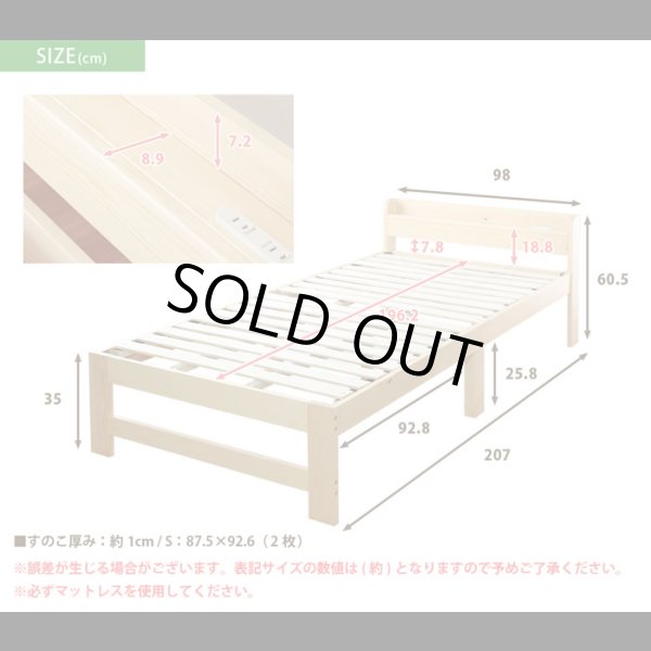 画像16: 棚付き・カントリー調すのこベッド【Cielo】シエロ Renew！お買い得 (16)