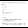 画像17: 棚付き・カントリー調すのこベッド【Cielo】シエロ Renew！お買い得 (17)