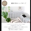 画像5: アンティーク調デザインホワイトパイン材仕様すのこベッド【Irene】 (5)
