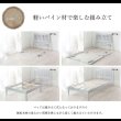 画像9: アンティーク調デザインホワイトパイン材仕様すのこベッド【Irene】 (9)