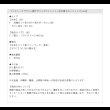 画像13: アンティーク調デザインホワイトパイン材仕様すのこベッド【Irene】 (13)