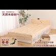 画像2: 日本製無塗装ひのきすのこベッド：スマホスタンド付き・ヘッドレスも選べます (2)