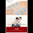 画像7: 日本製無塗装ひのきすのこベッド：スマホスタンド付き・ヘッドレスも選べます (7)