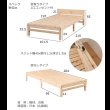 画像10: 日本製無塗装ひのきすのこベッド：スマホスタンド付き・ヘッドレスも選べます (10)