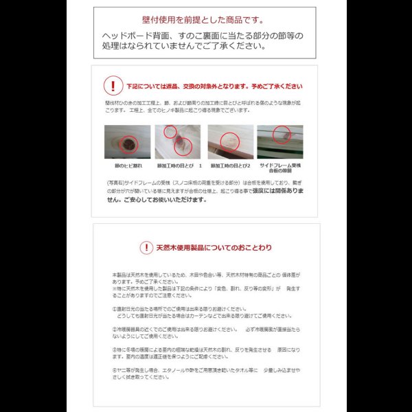 画像11: 日本製無塗装ひのきすのこベッド：スマホスタンド付き・ヘッドレスも選べます (11)