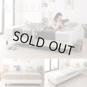 画像: ホテル式ダブルクッション仕様脚付きマットレスボトムベッド