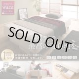 画像: 国産ポケットコイルマットレスベッド【Waza】