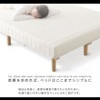 画像3: 快適＆頑丈すのこ！脚付きロールマットレスベッド ボンネルコイル (3)