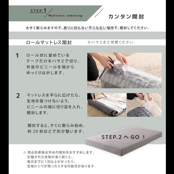 画像6: 快適＆頑丈すのこ！脚付きロールマットレスベッド ボンネルコイル (6)