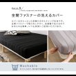 画像15: 快適＆頑丈すのこ！脚付きロールマットレスベッド ボンネルコイル (15)
