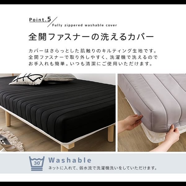 画像15: 快適＆頑丈すのこ！脚付きロールマットレスベッド ボンネルコイル (15)