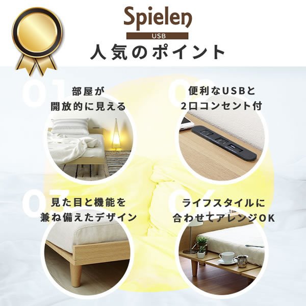 画像4: シンプルヘッドボード付き北欧デザインベッド【Spielen】シュピーレン (4)