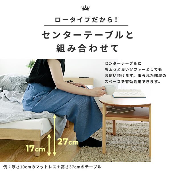 画像6: シンプルヘッドボード付き北欧デザインベッド【Spielen】シュピーレン (6)