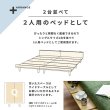 画像11: シンプルヘッドボード付き北欧デザインベッド【Spielen】シュピーレン (11)