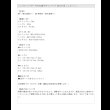 画像19: シンプルヘッドボード付き北欧デザインベッド【Spielen】シュピーレン (19)