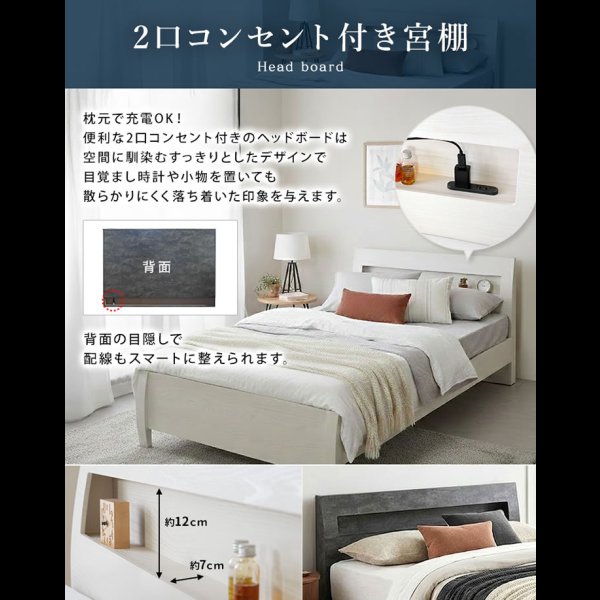 画像28: 曲線デザイン高強度すのこベッド【Fennel】ストーン調／木目調 3段階高さ調節 (28)