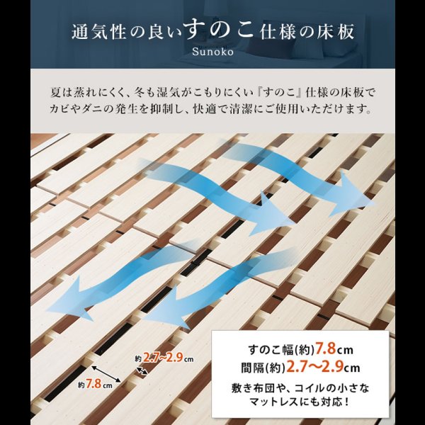 画像29: 曲線デザイン高強度すのこベッド【Fennel】ストーン調／木目調 3段階高さ調節 (29)