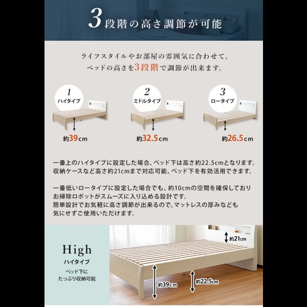 画像31: 曲線デザイン高強度すのこベッド【Fennel】ストーン調／木目調 3段階高さ調節 (31)