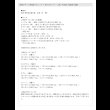 画像36: 曲線デザイン高強度すのこベッド【Fennel】ストーン調／木目調 3段階高さ調節 (36)