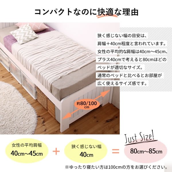 画像5: ショート丈カントリー調天然木すのこベッド 高さ調整付き【Lottie】ロッティ (5)