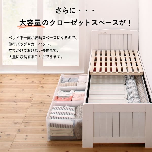 画像10: ショート丈カントリー調天然木すのこベッド 高さ調整付き【Lottie】ロッティ (10)