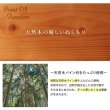 画像11: ショート丈カントリー調天然木すのこベッド 高さ調整付き【Lottie】ロッティ (11)