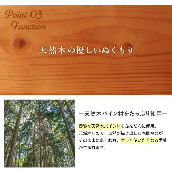 画像11: ショート丈カントリー調天然木すのこベッド 高さ調整付き【Lottie】ロッティ (11)