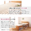 画像12: ショート丈カントリー調天然木すのこベッド 高さ調整付き【Lottie】ロッティ (12)