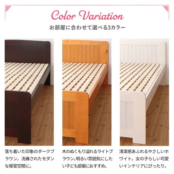 画像14: ショート丈カントリー調天然木すのこベッド 高さ調整付き【Lottie】ロッティ (14)