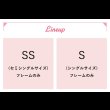 画像16: ショート丈カントリー調天然木すのこベッド 高さ調整付き【Lottie】ロッティ (16)
