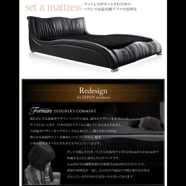 画像6: 高級レザー・デザイナーズベッド【Formare】フォルマーレ　日本向け仕様 (6)
