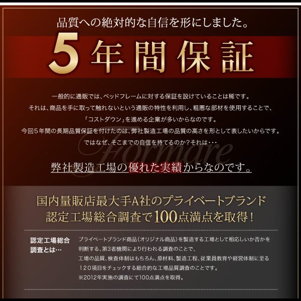 画像16: 高級レザー・デザイナーズベッド【Formare】フォルマーレ　日本向け仕様 (16)