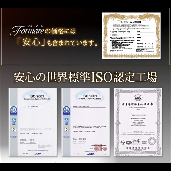 画像17: 高級レザー・デザイナーズベッド【Formare】フォルマーレ　日本向け仕様 (17)
