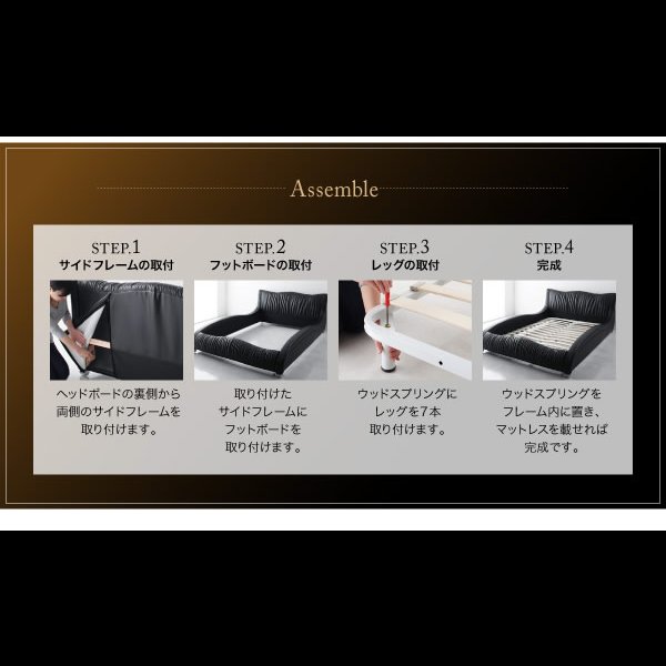 画像20: 高級レザー・デザイナーズベッド【Formare】フォルマーレ　日本向け仕様 (20)