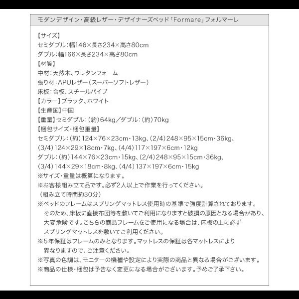 画像25: 高級レザー・デザイナーズベッド【Formare】フォルマーレ　日本向け仕様 (25)