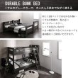 画像20: おしゃれで頑丈な二段ベッド【Craig】クレイグ (20)