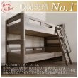 画像21: おしゃれで頑丈な二段ベッド【Craig】クレイグ (21)