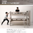 画像22: おしゃれで頑丈な二段ベッド【Craig】クレイグ (22)