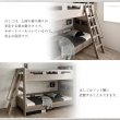 画像23: おしゃれで頑丈な二段ベッド【Craig】クレイグ (23)