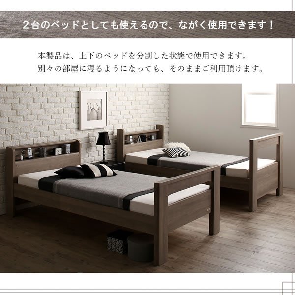 画像27: おしゃれで頑丈な二段ベッド【Craig】クレイグ (27)