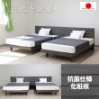 画像1: 高級感を感じられるホテルスタイルステーションベッド【Pascal】 (1)
