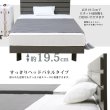 画像4: 高級感を感じられるホテルスタイルステーションベッド【Pascal】 (4)