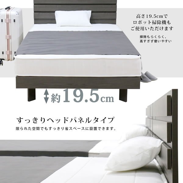 画像4: 高級感を感じられるホテルスタイルステーションベッド【Pascal】 (4)