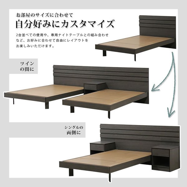 画像5: 高級感を感じられるホテルスタイルステーションベッド【Pascal】 (5)