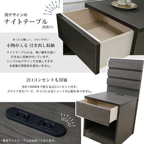 画像6: 高級感を感じられるホテルスタイルステーションベッド【Pascal】 (6)