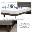 画像10: 高級感を感じられるホテルスタイルステーションベッド【Pascal】 (10)