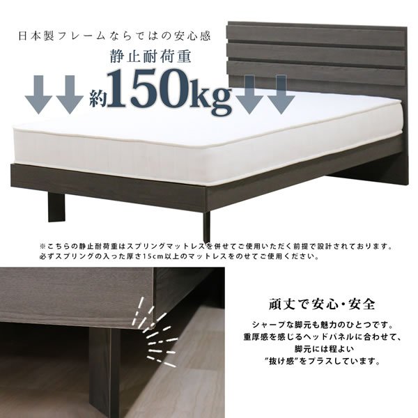 画像10: 高級感を感じられるホテルスタイルステーションベッド【Pascal】 (10)