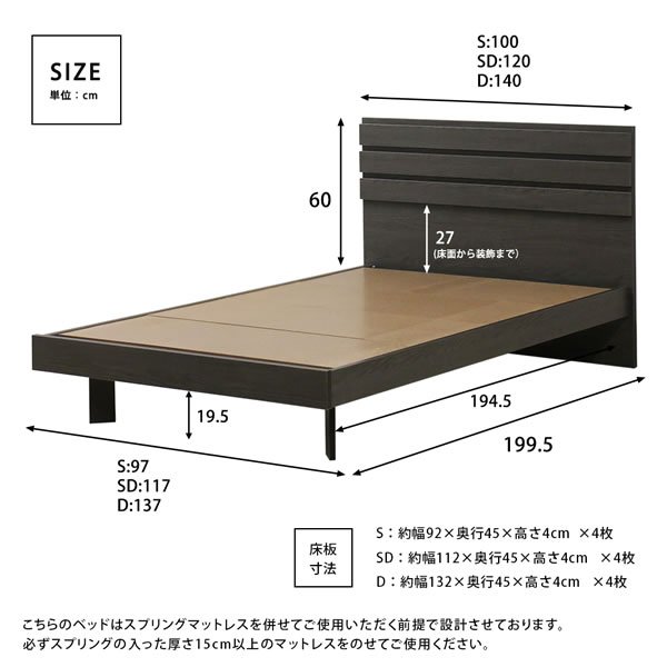 画像11: 高級感を感じられるホテルスタイルステーションベッド【Pascal】 (11)