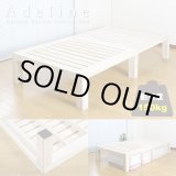 画像: ヘッドレスデザイン総桐材すのこベッド【Adeline】