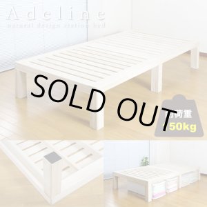 画像: ヘッドレスデザイン総桐材すのこベッド【Adeline】
